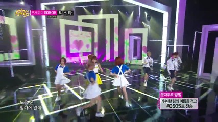 Baek Ah Yeon - A Good Boy @ Music Core [ 22.06. 2013 ] H D