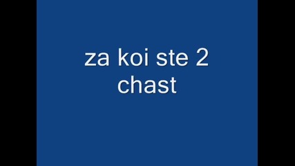 za koi ste 2 4ast