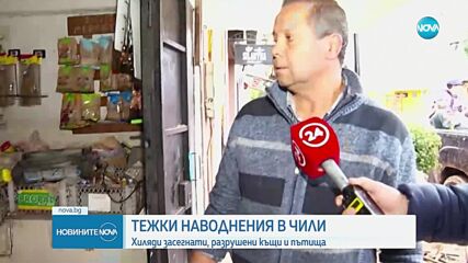 Новините на NOVA (28.06.2023 - 8.00)