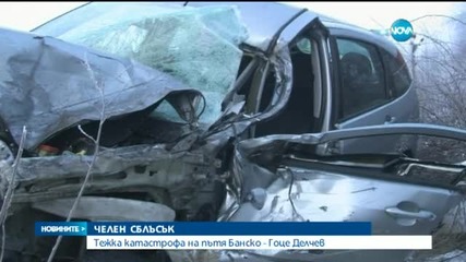 Кола се удари в камион с хляб край Банско