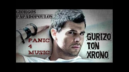 Giorgos Papadopoulos - Gyrizo To Xrono [new 2012]