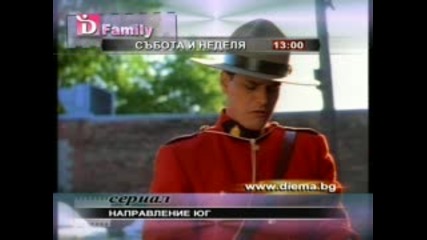РЕКЛАМА: Направление ЮГ