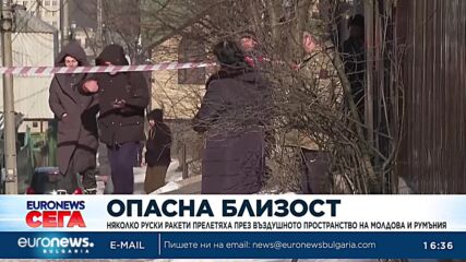 Украйна: Унищожихме 61 от 71 ракети, които Русия изстреля срещу нас