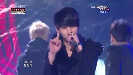Beast - Breath ~ Music Bank (17.12.10) 