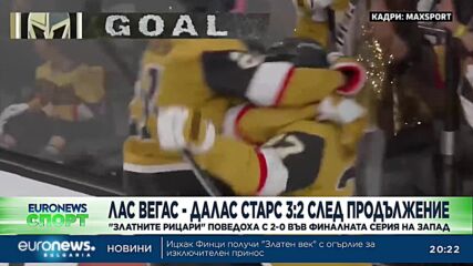 Григор Димитров запазва позиции, Виктория Томова с рекордно 71-во място при дамите