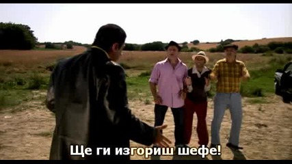Смотаните братовчеди - 7 част (avanak kuzenler 2008 bg subs)
