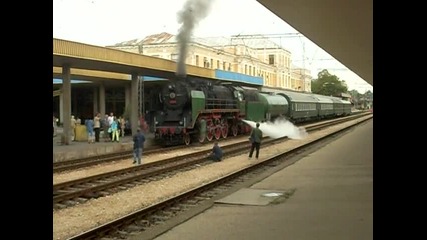 Парен Влак - Гара Пловдив 2