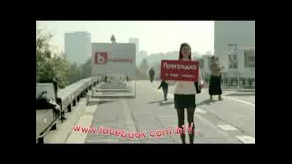 Аз се забавлявам с btv Comedy
