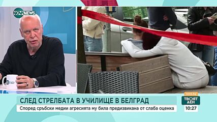 Пламен Димитров: Светът е в психичноздравна криза
