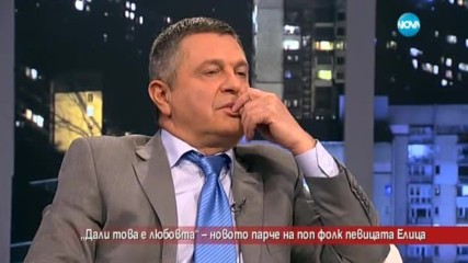 Коя е новата песен на поп фолк певицата Елица?