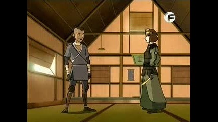 Avatar - Сезон 1 Еп 4 - Бг Аудио