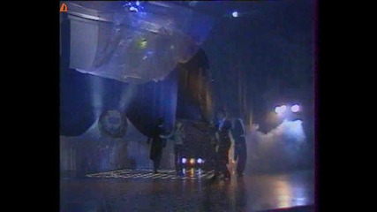 Вс Дъга (българия) - Постер
