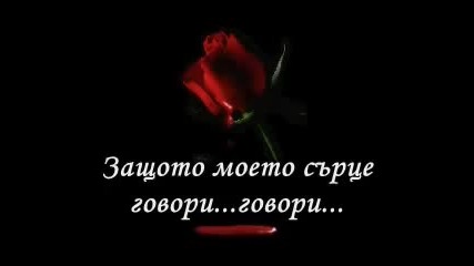 Alice Cooper - Only My Heart Talking + Превод