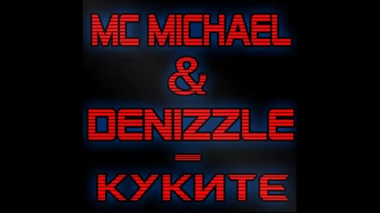 Mc Michael & Denizzle - Куките