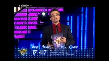 Vip Dance 01.11.2009 част 5 от 17 