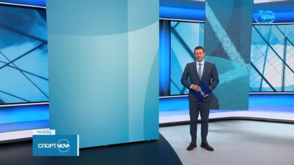 Спортни новини на NOVA (16.07.2024)