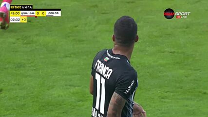 Франса остави Локо Сф с 10 души