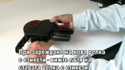 Как работят маркиращи клещи Smart | Tikso-lenti.com