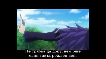 The Legend of the Legendary Heroes Епизод 23 bg sub