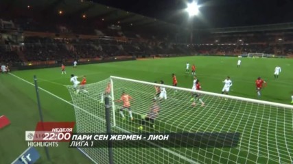 Футбол: Пари Сен Жермен – Лион на 19 март по DIEMA SPORT