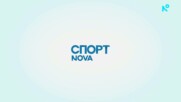 Спортни новини на NOVA - централна емисия (02.10.2026)