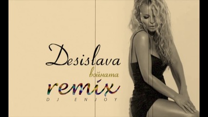 Десислава - Войната (dj Enjoy Extended Remix)