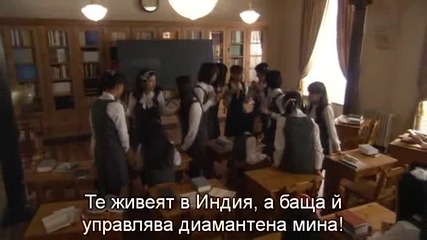 Shokojo Seira (малката принцеса) ep01.002