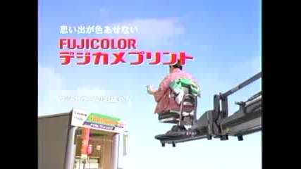 Реклама Fujifilm