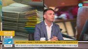 ИПИ: Половината ученици от професионалните гимназии няма да работят по специалността си