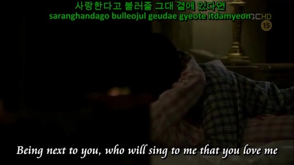 Playful Kiss -have I Told You