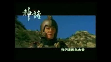 Jackie Chan feat. Kim - Endless love 