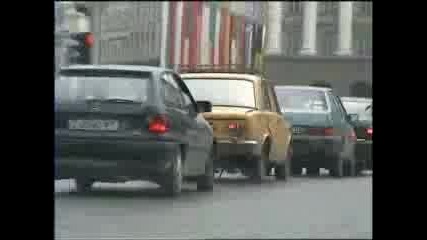 Голо цигане в центъра на София