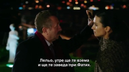Мръсни пари и любов еп.23 трейлър1 Бг.суб. Турция