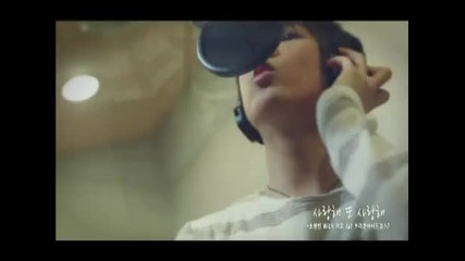 Oh Won Bin & Miryo - I Love You and I Love You