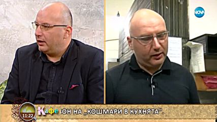 Шеф Манчев, Иво Танев и Ернестина Шинова коментират последните събития в Hell's Kitchen - На кафе