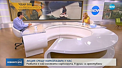АКЦИЯ СРЕЩУ НАРКОПАЗАРА У НАС: Кои са основните играчи?