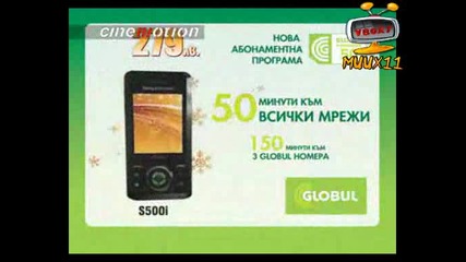 2be Хубавата Елена