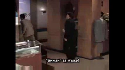friends s02e02