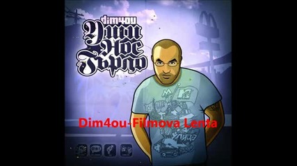 Dim4ou-filmova Lenta(instr.madmatic) - Youtube