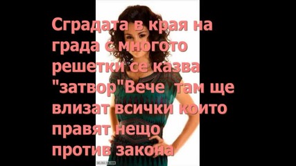 Intuition - the movie 3част