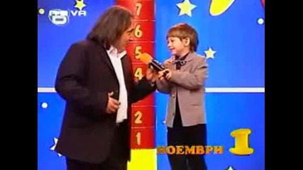 Господари на ефири Top 5 Noemvri
