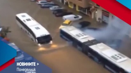 В Новините на NOVA от 19.00 ч. на 5 декември очаквайте