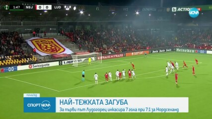 Лудогорец записа най-тежкото си поражение на европейската сцена