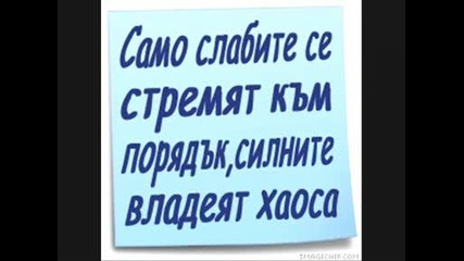 Яkii Наdпиsи