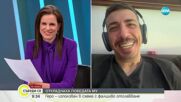 Геро стана жертва на онлайн измама: Нямам нищо общо с тези фалшиви реклами