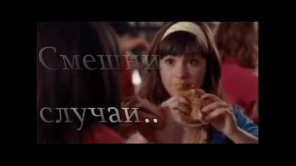 I Miss You интро 
