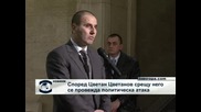 "Синята коалиция" готви Алексей Петров за вътрешен министър, заподозря Цветан Цветанов