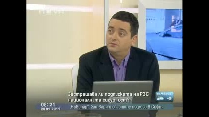Застрашава ли подписката на Рзс Националната Сигурност - Здравей България 2011.01.28 част4 