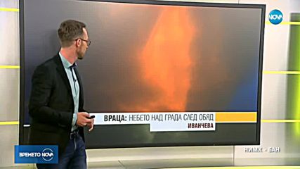 Прогноза за времето (31.10.2018 - сутрешна)