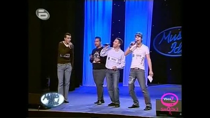 Music Idol 2: Третия Квартет - Виктор, Илиян, Филип, Васил